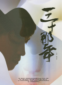 放置江湖：探索游戏中的深厚文化底蕴